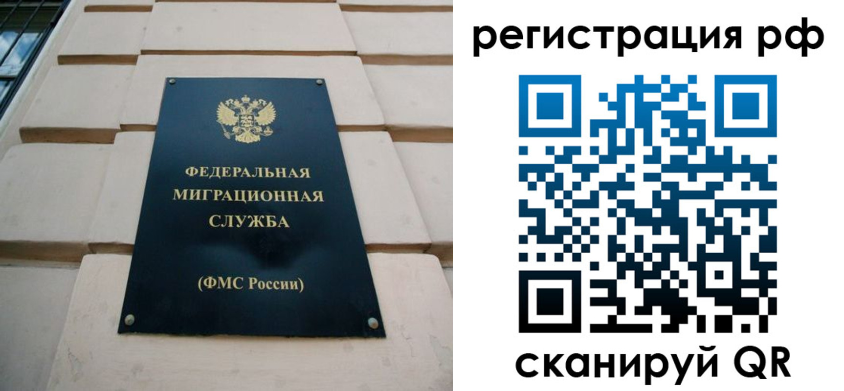 миграционный учет в Нижнем Новгороде