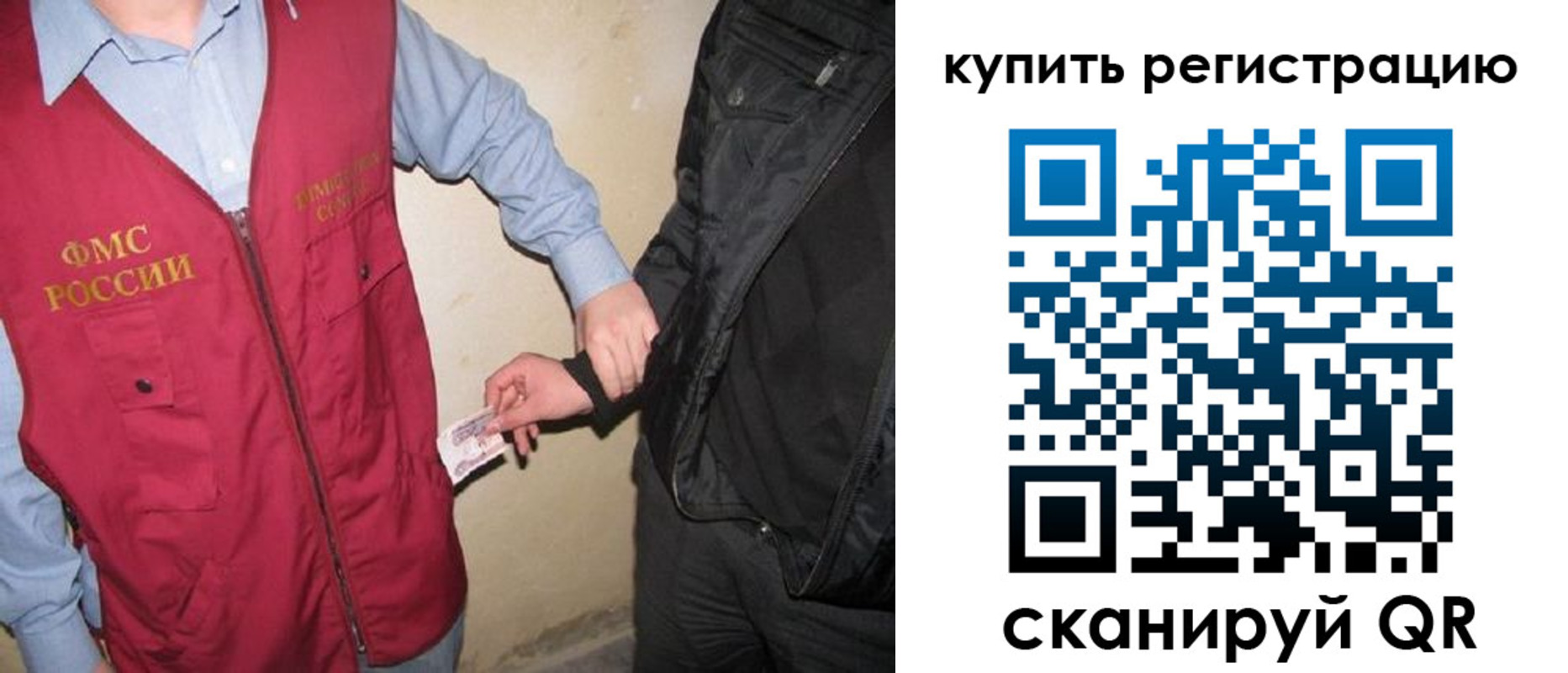 временная регистрация в Нижнем Новгороде