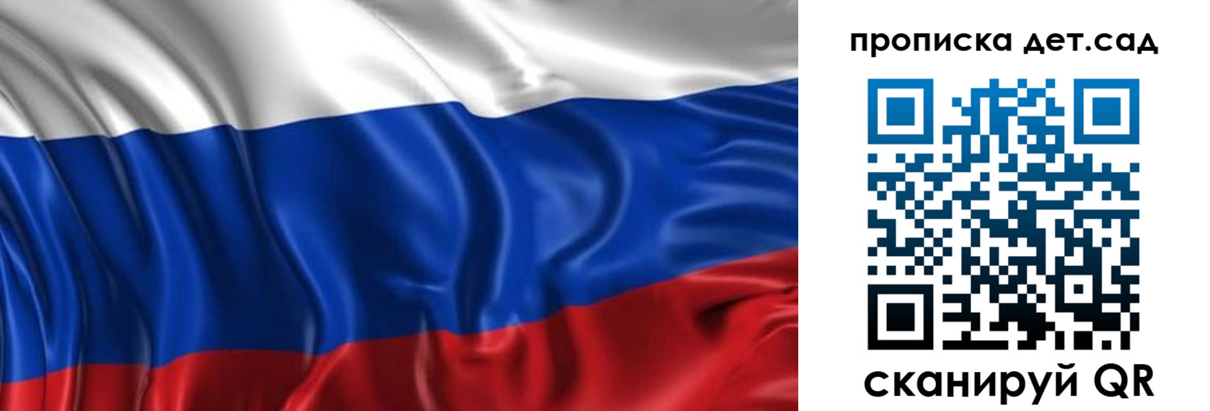 прописка регистрация в Нижнем Новгороде