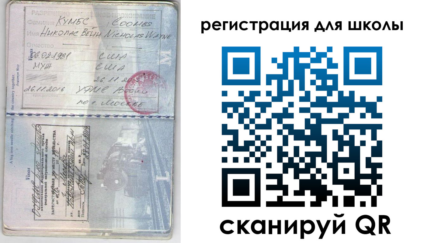 временная регистрация адрес в Нижнем Новгороде
