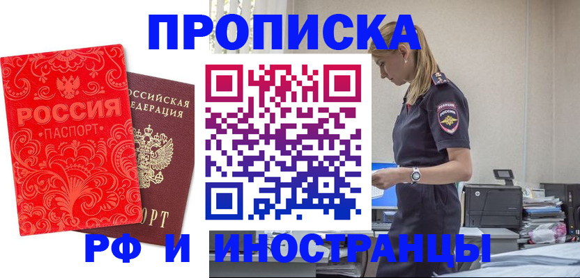 найти адрес прописки в Нижнем Новгороде