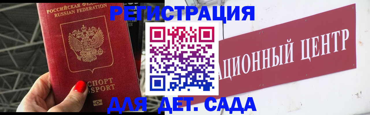 регистрация в Нижнем Новгороде